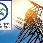 उत्तराखंड मे बढ सकते बिजली के दर , प्रदेश वाशियो की जेब पर सकता है भार।