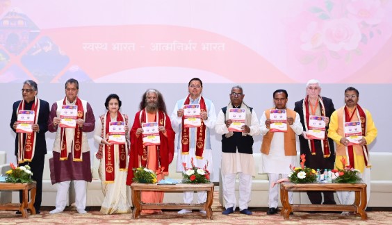 योग और आयुष को लेकर देश में और अधिक जागरूकता आई – सीएम