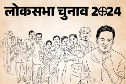 7 चरणों में होगा लोकसभा चुनाव, जाने उत्तराखंड में किस दिन होंगे मतदान