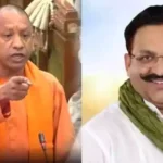 मुख्तार अंसारी ने करवाया था हमला, बाल-बाल बची थी योगी आदित्यनाथ की जान…