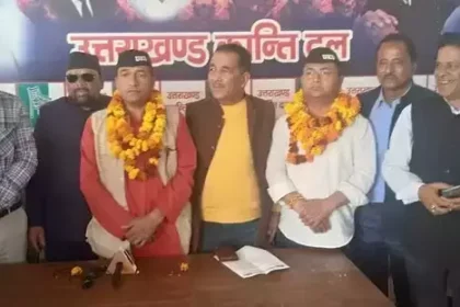 उत्तराखंड क्रांति दल ने चार सीटों पर घोषित किए प्रत्याशी, इन लोगों पर लगाया दांव
