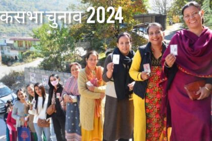 लोस चुनाव- उत्तराखंड का मतदाता 19 अप्रैल को चुनेगा अपने पांच सांसद