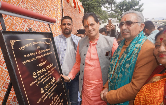 मसूरी विस में सेंट्रल पार्क का हुआ लोकार्पण, वेंडर जोन का भी शिलान्यास