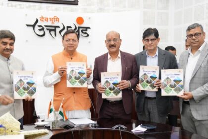 सीएम ने पंचायती वन निर्देशिका 2023 का किया विमोचन