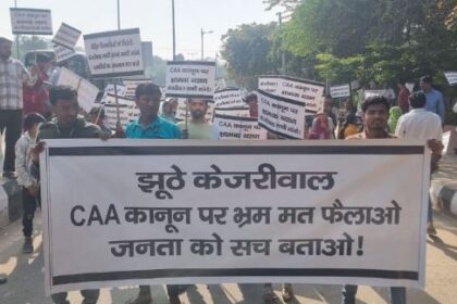 CAA को लेकर अरविंद केजरीवाल के बयान पर भड़के शरणार्थी, सीएम आवास के बाहर किया प्रदर्शन