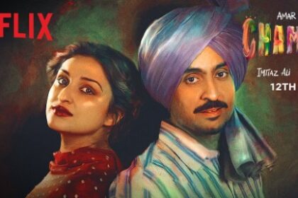 फिल्म चमकीला का ट्रेलर जारी, अमर सिंह चमकीला के किरदार में खूब जचे दिलजीत दोसांझ