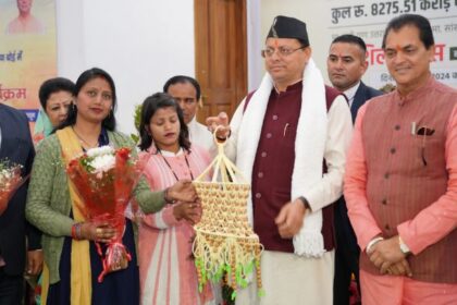 सत्रह विभागों की 122 योजनाओं का शिलान्यास एवं लोकार्पण