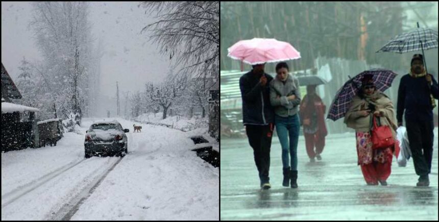 उत्तराखंड में इस दिन बदलेगा मौसम का मिजाज, मौसम विभाग ने जारी किया अलर्ट