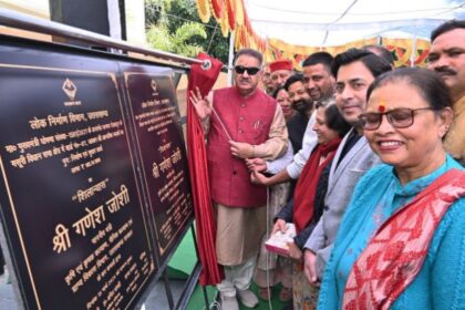 ₹690.79 लाख के विभिन्न विकास योजनाओं का लोकार्पण एवं शिलान्यास करते कैबिनेट मंत्री गणेश जोशी