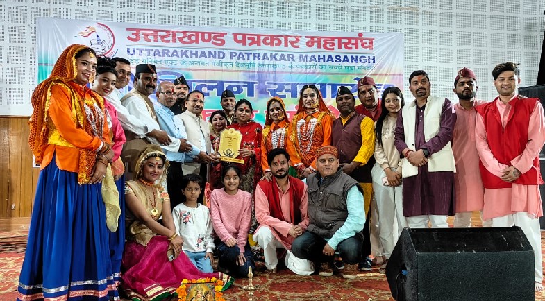 प्रेम और संगीत की धूम के साथ महासंघ ने मनाया होली मिलन समारोह