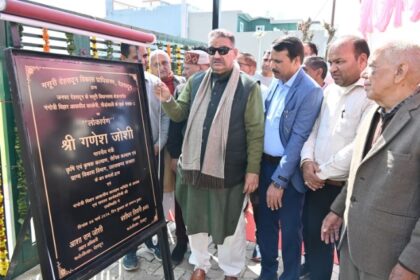 गंगोत्री विहार में पार्क का लोकार्पण करते कैबिनेट मंत्री गणेश जोशी