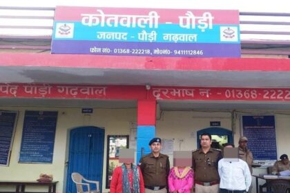 दिल्ली से सकुशल बरामद की गई गुमशुदा युवती, पौडी पुलिस ने युवती को परिजनों को सौंपा
