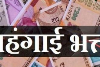 उत्तराखंड परिवहन निगम के अधिकारियों और कर्मचारियों को मिलेगा महंगाई भत्ता