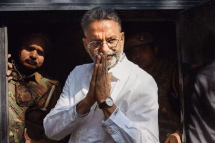 मुख्तार अंसारी की हार्ट अटैक से हुई मौत, भाई ने दो दिन पहले जताई थी आशंका