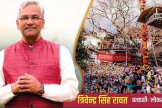 पूर्व सीएम त्रिवेंद्र सिंह रावत ने हरिद्वार में आयोजित खिलाड़ी सम्मेलन में किया प्रतिभाग 