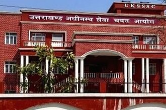 अधीनस्थ सेवा चयन आयोग ने विभिन्न पदों पर निकाली भर्ती