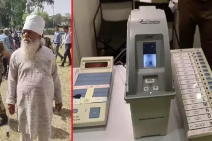 लोकसभा चुनाव 2024: यहां मतदाता ने तोड़ डाली EVM मशीन, पुलिस ने हिरासत में लिया