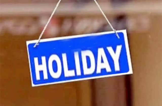 उत्तराखंड में इस दिन सार्वजनिक छुट्टी, आदेश जारी