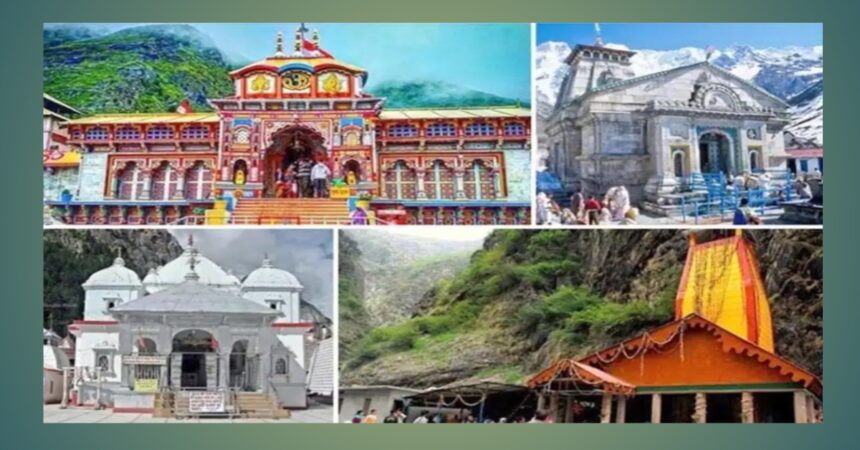 Chardham Yatra 2024 : इस दिन से चारधाम यात्रा के पंजीकरण होंगे शुरू, ऐसे मिलेगी मौसम की जानकारी