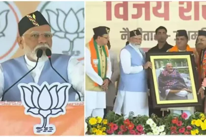 रुद्रपुर पहुंचे प्रधानमंत्री मोदी, रैली को कर रहे संबोधित