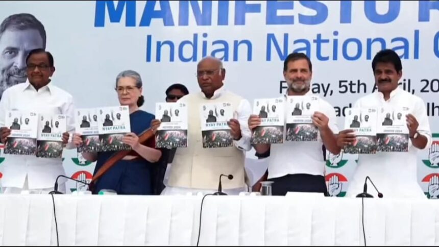 कांग्रेस का घोषणा पत्र हुआ जारी, युवाओं और महिलाओं के लिए किये बड़े – बड़े वायदे