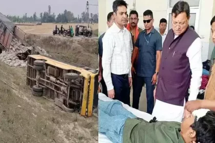 सीएम धामी की सभा के लिए जा रही बस की ट्रक से हुई भिड़ंत, 22 बच्चे घायल