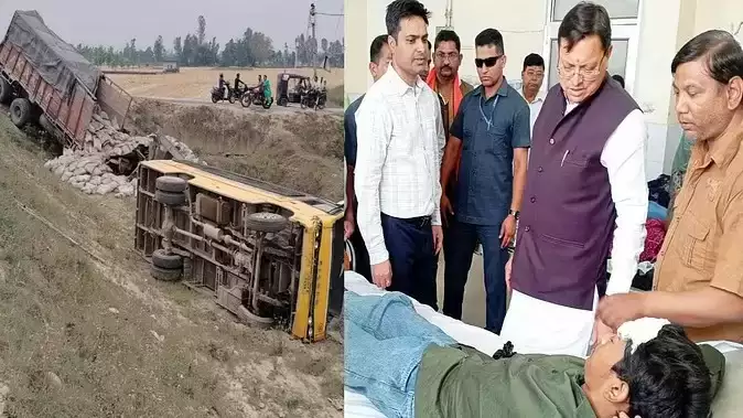 सीएम धामी की सभा के लिए जा रही बस की ट्रक से हुई भिड़ंत, 22 बच्चे घायल
