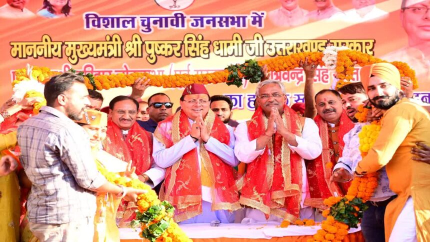 कांग्रेस के लोग सिर्फ सत्ता की मलाई चाटना चाहते: सीएम धामी