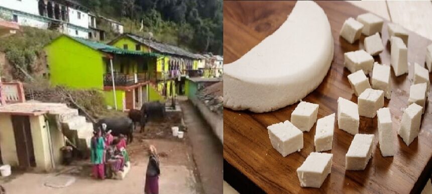 उत्तराखंड में यह बसा है पनीर वाला गांव