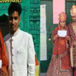 लोकसभा चुनाव 2024: उत्तराखंड में गजब के दृश्य, दुल्हनें ससुराल जाने के बजाय पहुंची मतदान केंद्र