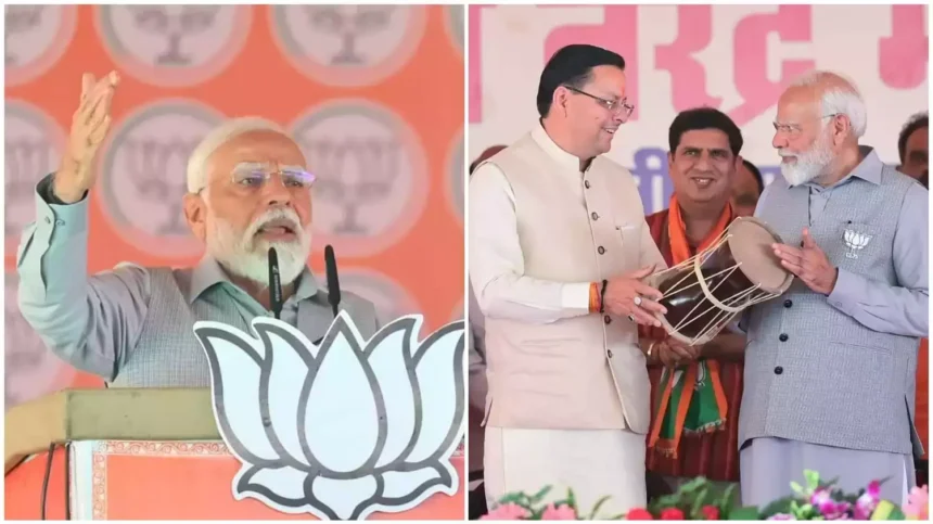 पीएम मोदी हुड़के की थाप से साध गए पहाड़ की सियासत