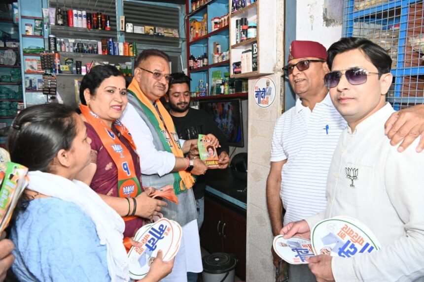 जनसंपर्क कर भाजपा प्रत्याशी माला राज्य लक्ष्मी के पक्ष में मतदान की अपील करते मंत्री गणेश जोशी