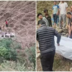 पिथौरागढ़ में दर्दनाक हादसा, गहरी खाई में गिरी जीप, चार लोगों की मौत