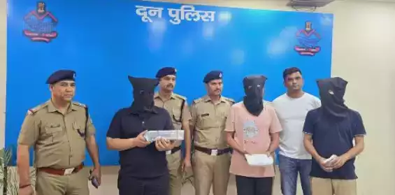 उत्तराखंड: पुलिस ने करोड़ो की हाईप्रोफाइल ड्रग्स के साथ कोबरा गैंग के तीन नशा तस्करों को किया गिरफ्तार
