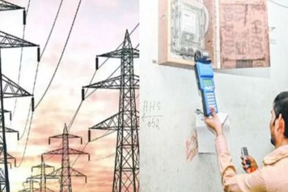 बिजली बकायादारों पर सख्त हुआ ऊर्जा निगम, 170 उपभोक्ताओं को नोटिस