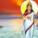 नवरात्रि के दूसरे दिन होती है मां दुर्गा के ब्रह्मचारिणी स्वरूप की पूजा