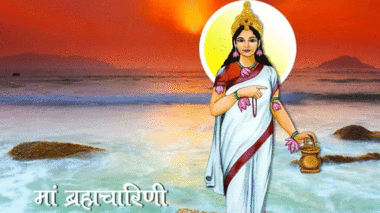 नवरात्रि के दूसरे दिन होती है मां दुर्गा के ब्रह्मचारिणी स्वरूप की पूजा