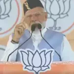 मैं कहता हूं भ्रष्टाचार हटाओ, वो कहते हैं भ्रष्टाचारी बचाओ: पीएम मोदी