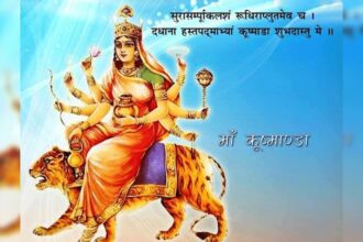 नवरात्रि के चौथे दिन होती मां कूष्मांडा की पूजा, जानें मुहूर्त, पूजन विधि