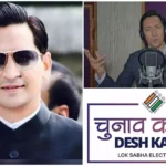कुमाऊं कमिश्नर दीपक रावत का फिर दिखा अलग अंदाज, आमजन को गीत के माध्यम से मतदान के प्रति कर रहे जागरूक