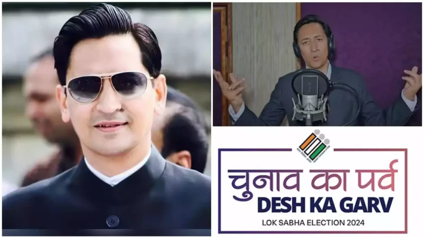 कुमाऊं कमिश्नर दीपक रावत का फिर दिखा अलग अंदाज, आमजन को गीत के माध्यम से मतदान के प्रति कर रहे जागरूक