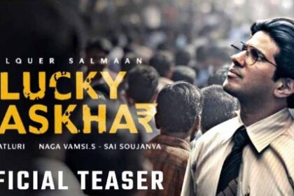 दुलकर सलमान की फिल्म ‘लकी भास्कर’ का दमदार टीजर जारी, अभिनेता मध्यमवर्गीय बैंकर की भूमिका में आए नजर