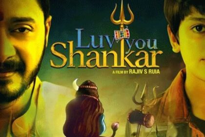 आ गई ‘लव यू शंकर’ की रिलीज डेट, 19 अप्रैल को सिनेमाघरों में दस्तक देगी श्रेयस तलपड़े-तनीषा की फिल्म