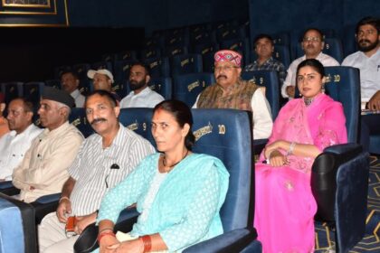 महाराज ने देखी श्रीदेव सुमन पर आधारित गढवाली फिल्म कहा- प्रेरणादायक है यह फिल्म