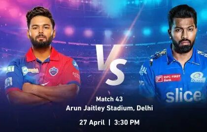 आईपीएल 2024 के 43वें मैच में आज दिल्ली कैपिटल्स और मुंबई इंडियंस होगी आमने- सामने 