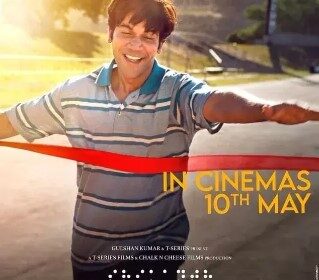 राजकुमार राव की अपकमिंग फिल्म ‘श्रीकांत’ का पहला लुक आया सामने