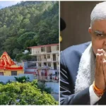 बाबा नीब करौरी के दर्शन करने पहुंच रहे हैं देश के उपराष्ट्रपति, ट्रैफिक प्लान देखकर निकले
