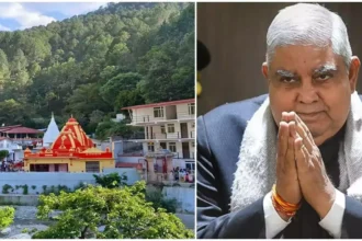 बाबा नीब करौरी के दर्शन करने पहुंच रहे हैं देश के उपराष्ट्रपति, ट्रैफिक प्लान देखकर निकले