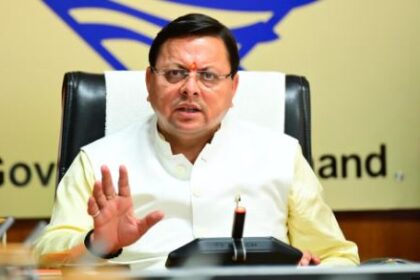 सीएम धामी ने वर्चुअल माध्यम से की चारधाम यात्रा व्यवस्थाओं के संबंध में समीक्षा बैठक, दिए ये निर्देश 