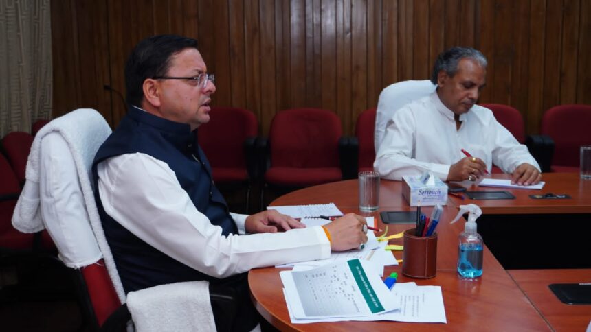 अधिकारी आपस में सामंजस्य स्थापित करते हुये एक ऐसा मैकेनिज्म बनायें ताकि जल्दी से जल्दी वनाग्नि पर काबू पाया जा सके : सीएम धामी